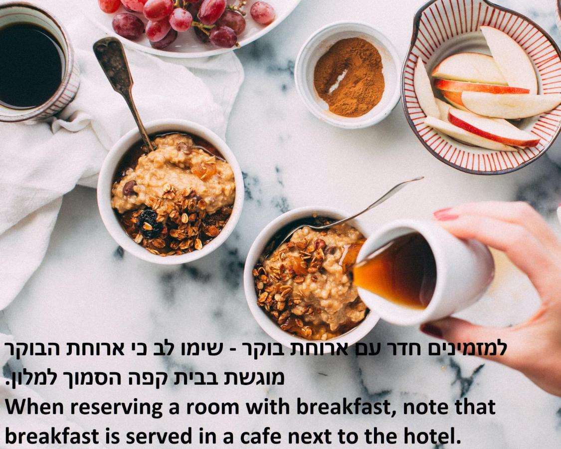 Dizengoff Garden Hotel تل أبيب المظهر الخارجي الصورة